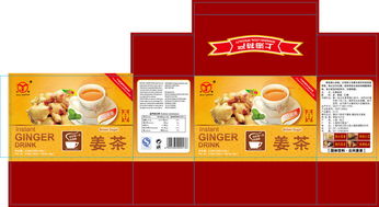 上海特產紅糖姜茶包裝盒高清AI設計模板與素材全解析